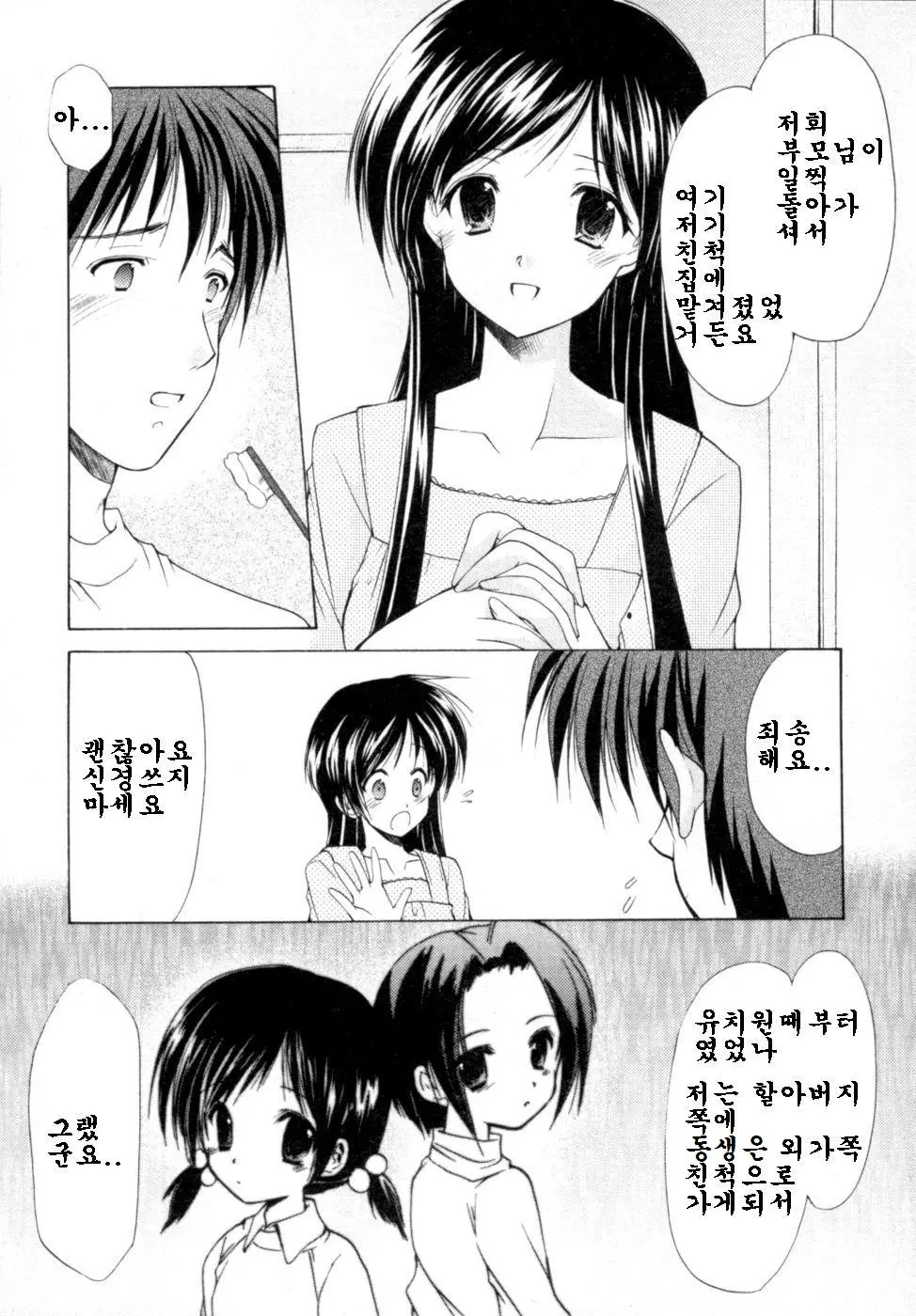 웹툰 이미지 35