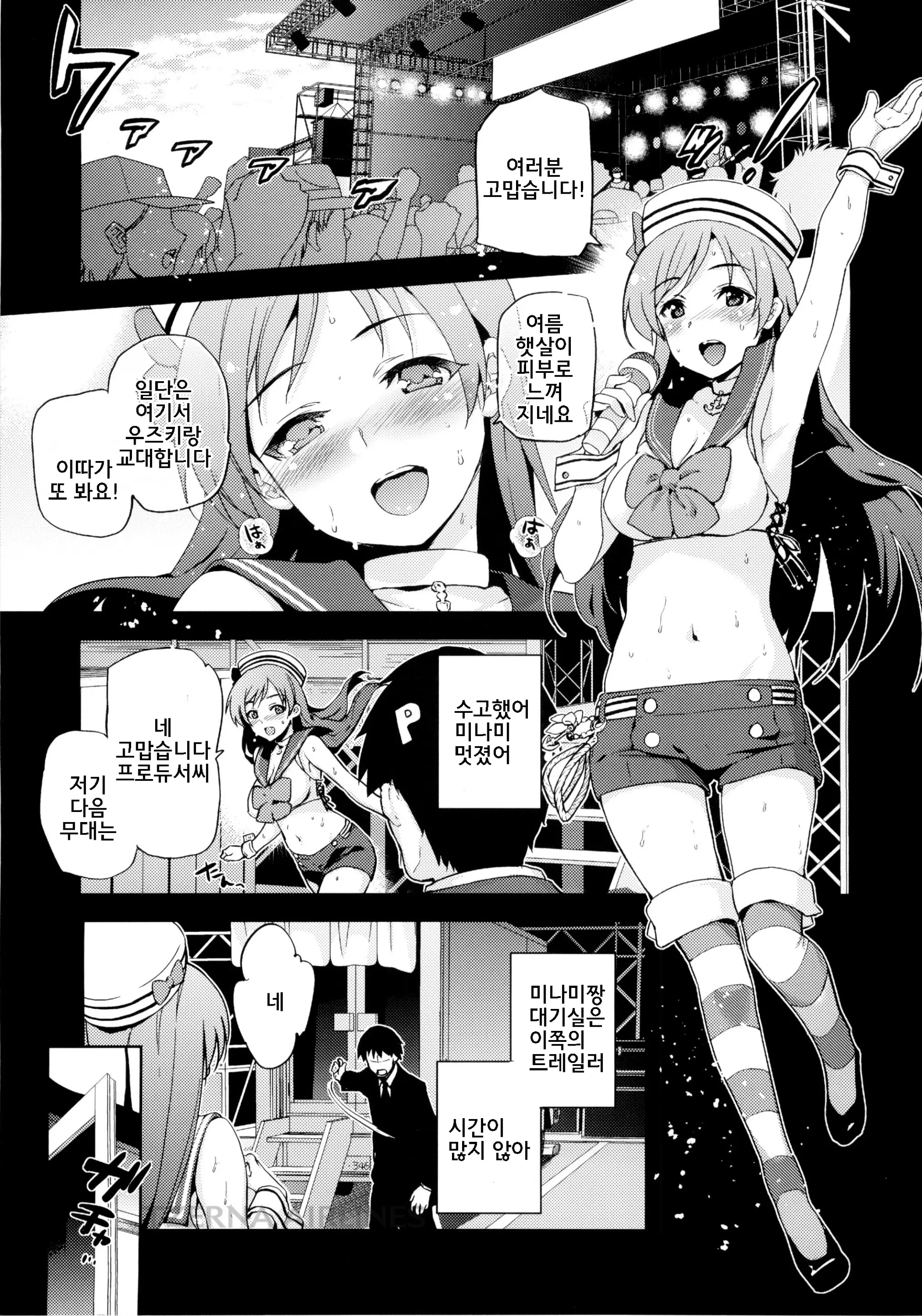 웹툰 이미지 4