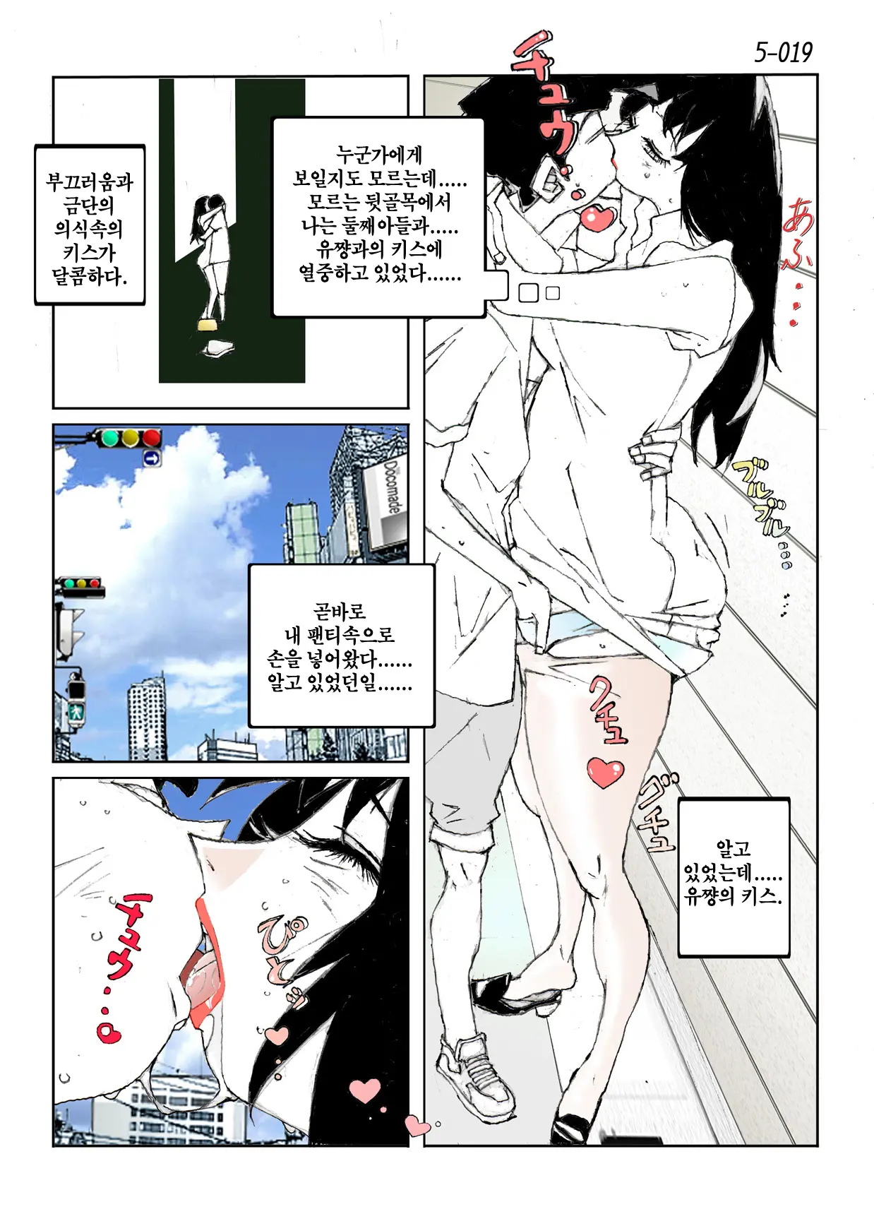 웹툰 이미지 20