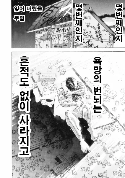 웹툰 이미지 125