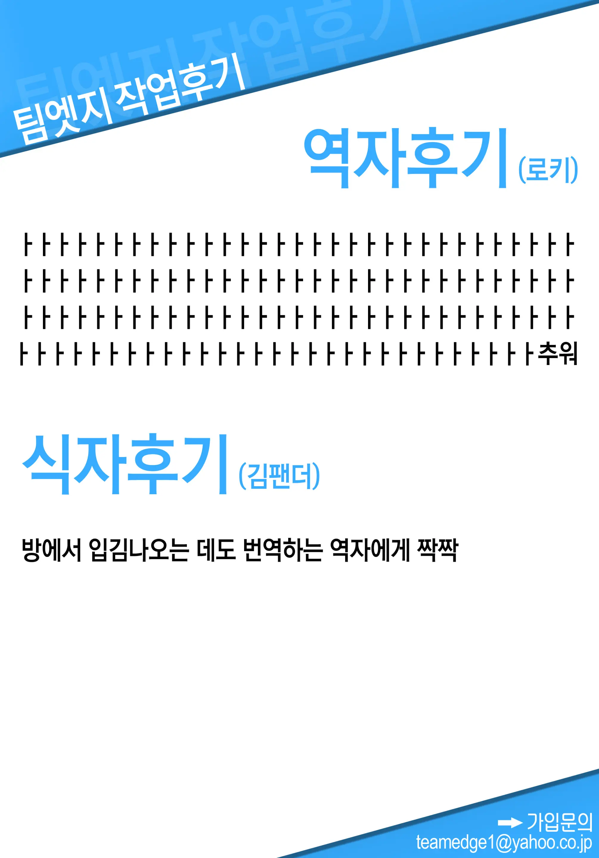 웹툰 이미지 33