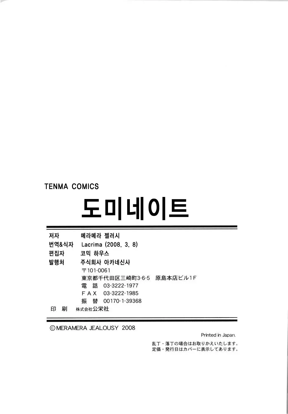 웹툰 이미지 202