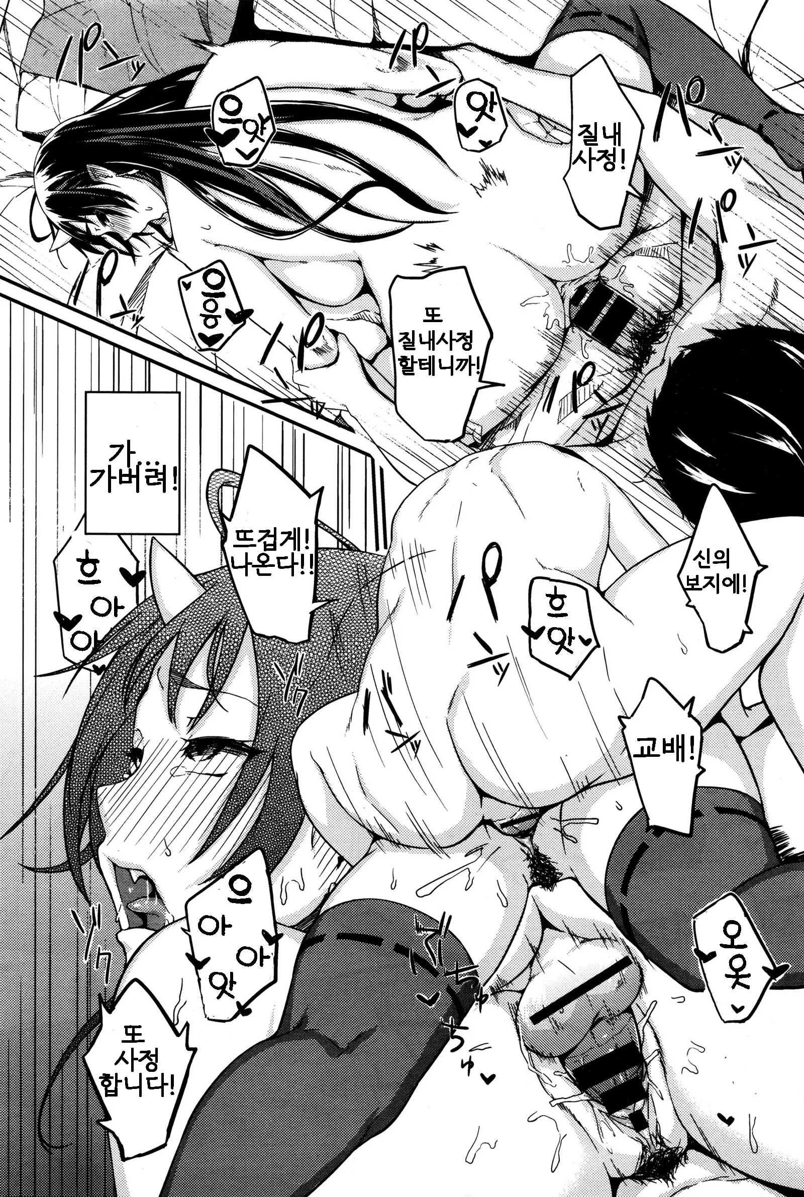 웹툰 이미지 24