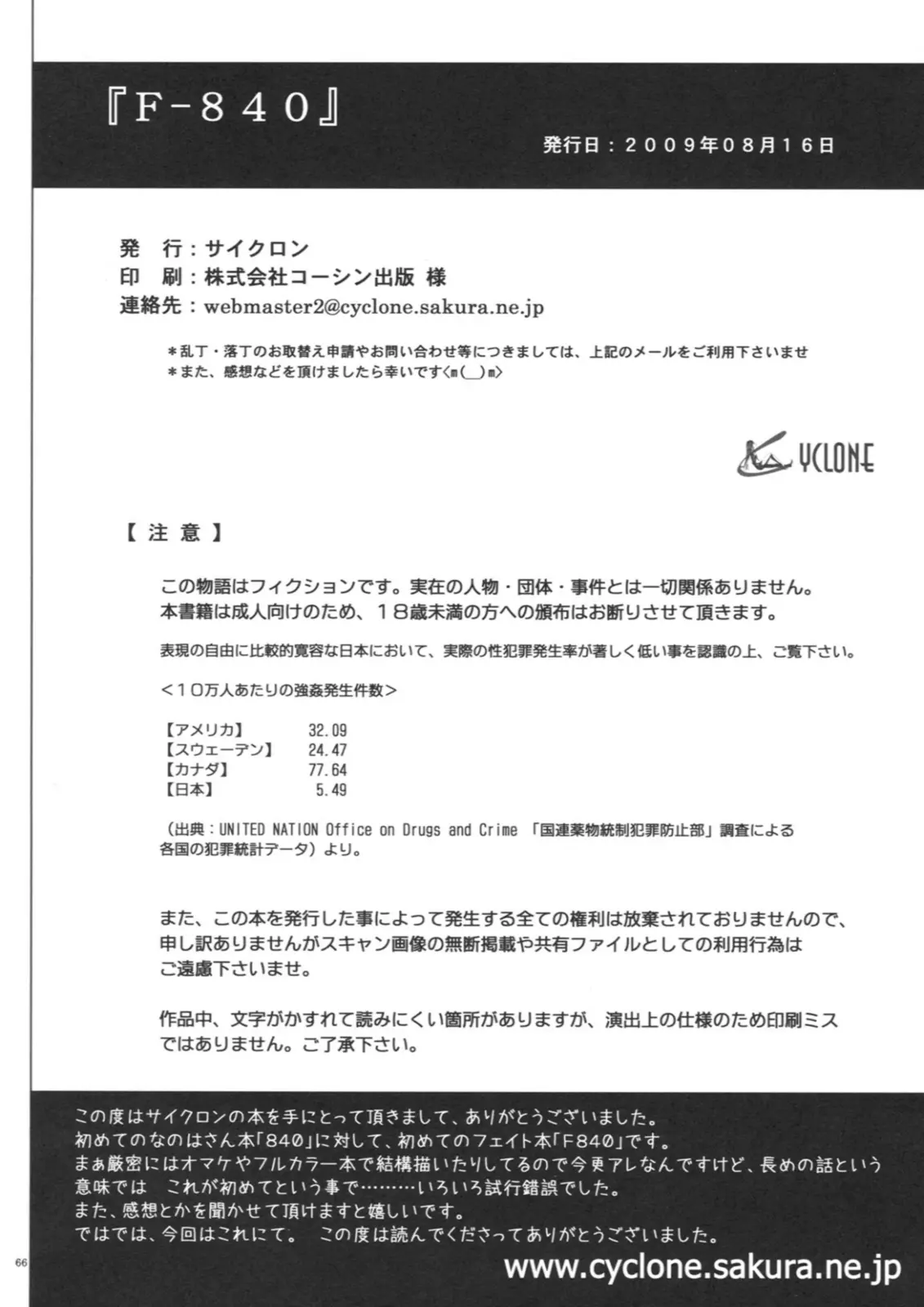 웹툰 이미지 62