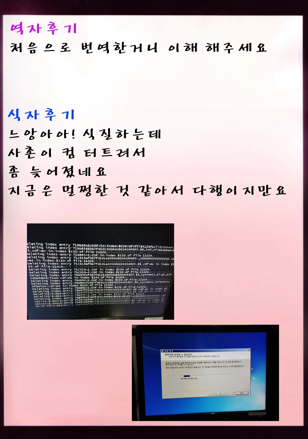 웹툰 이미지 30
