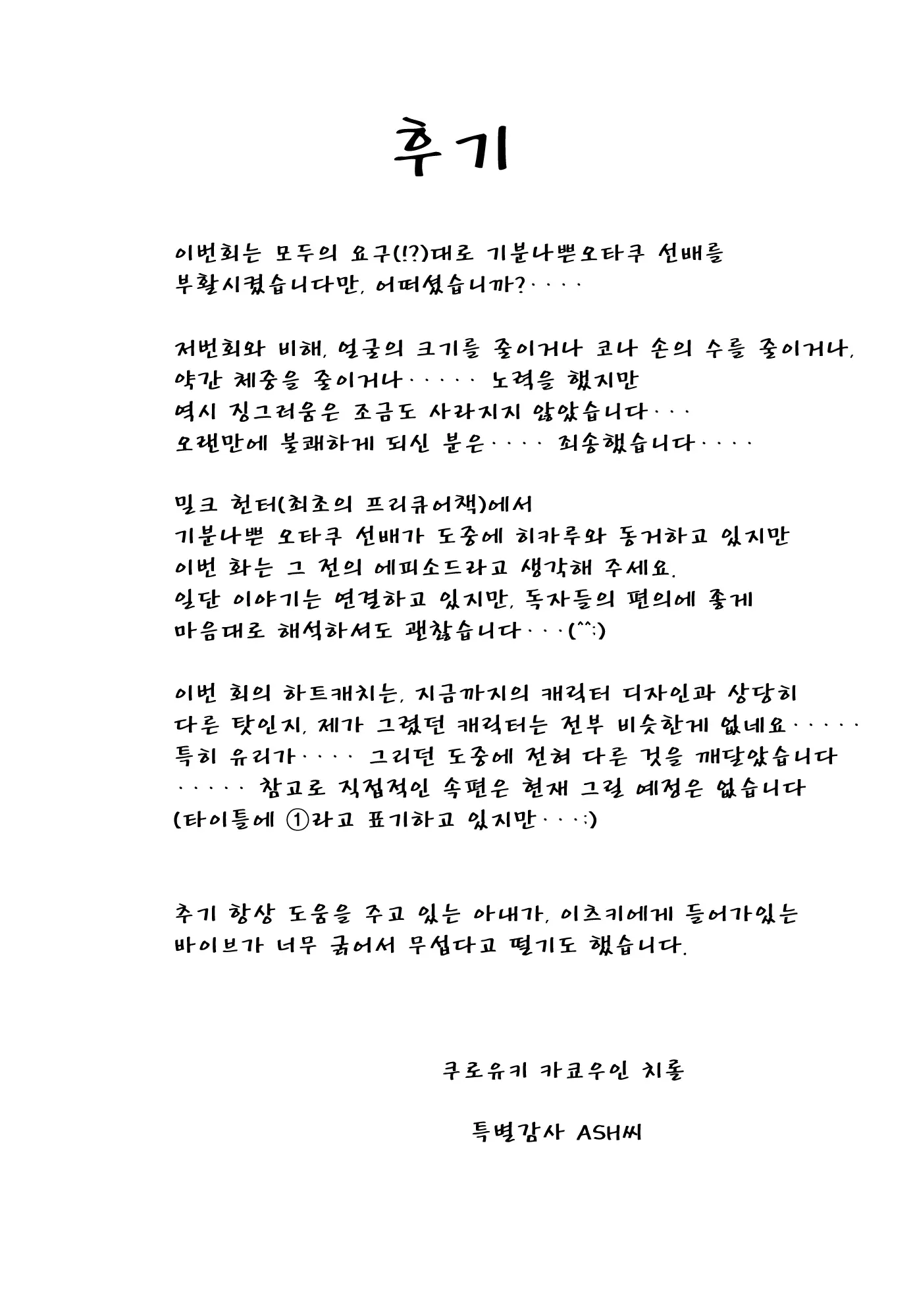 웹툰 이미지 31