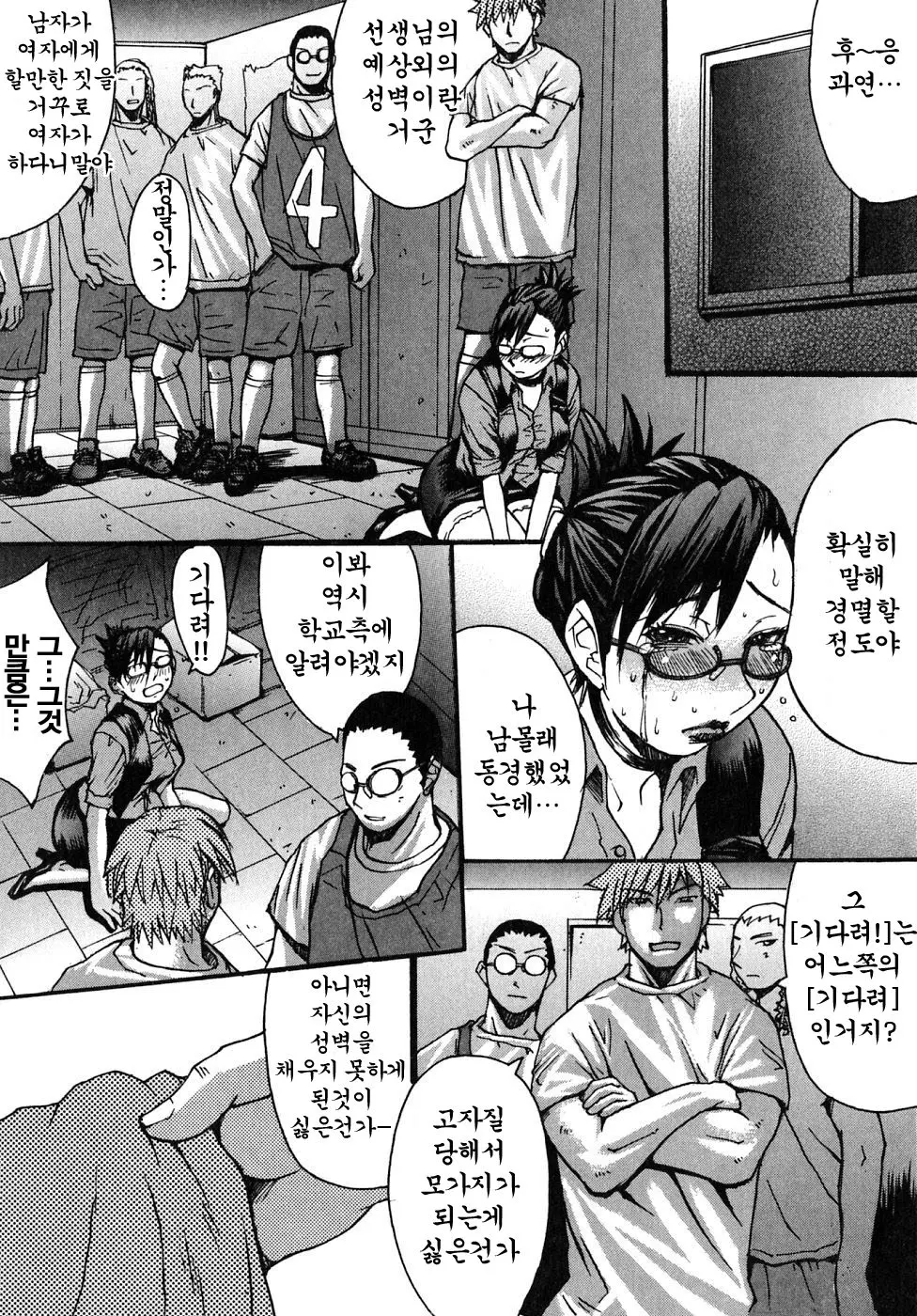 웹툰 이미지 100