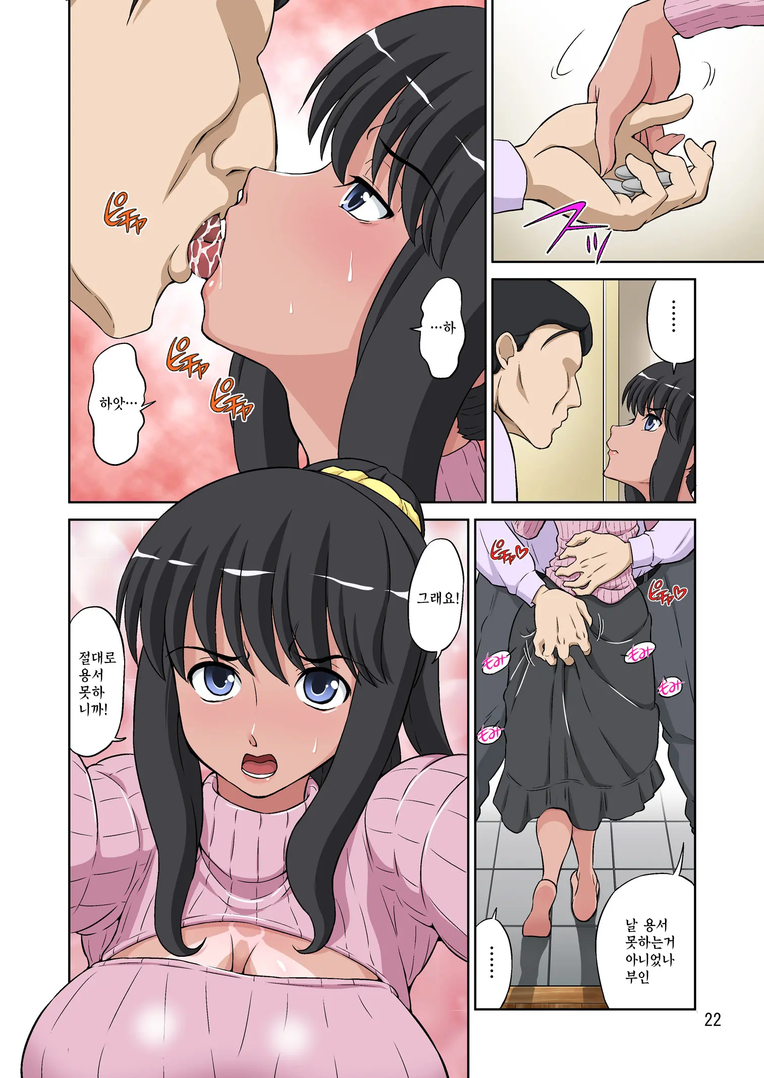 웹툰 이미지 63