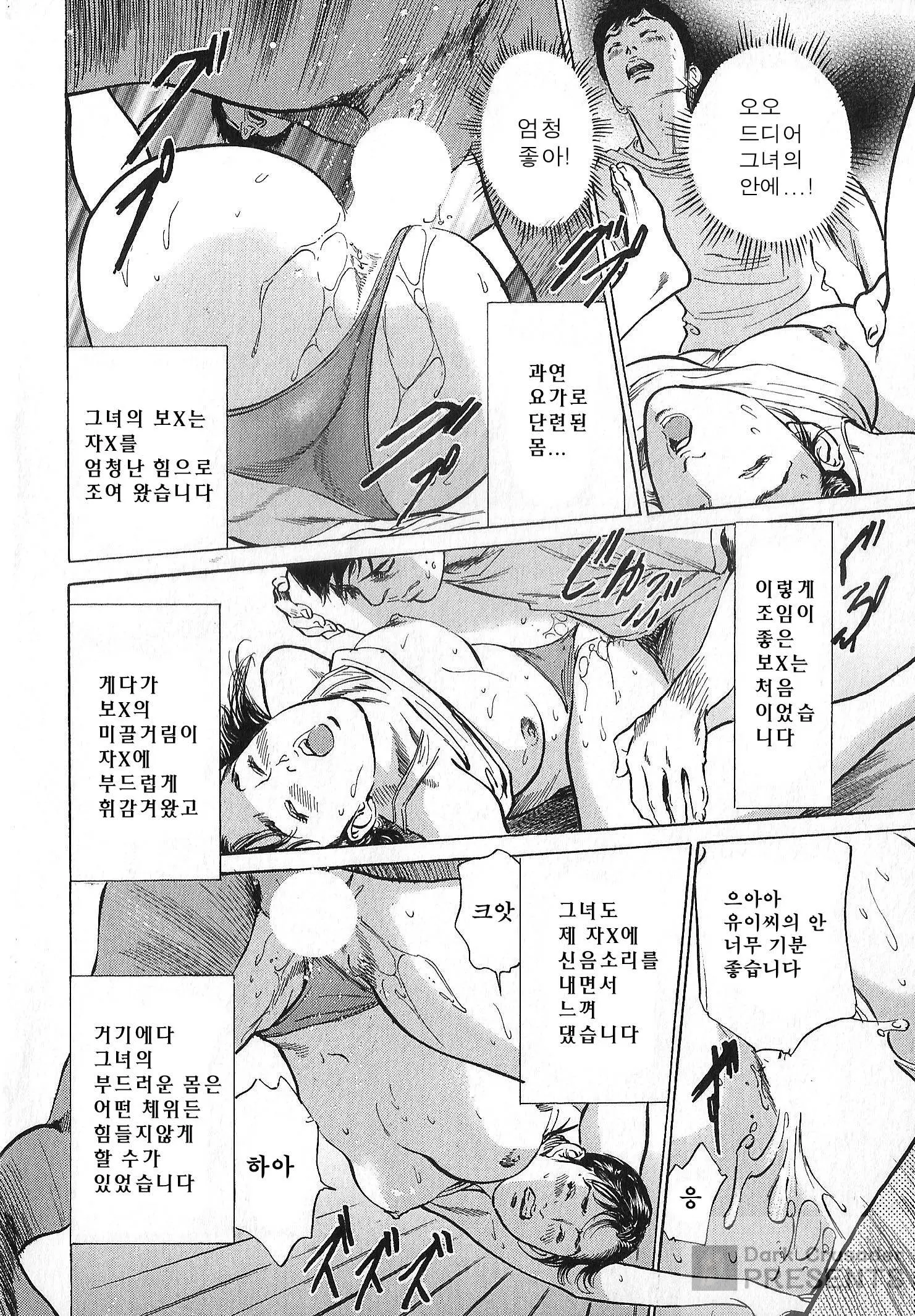 웹툰 이미지 33