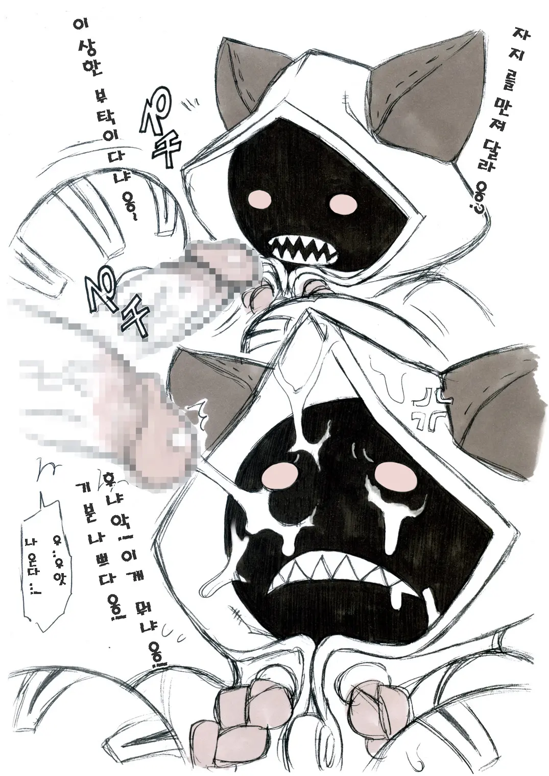 웹툰 이미지 6
