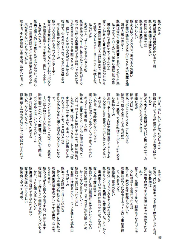 웹툰 이미지 54