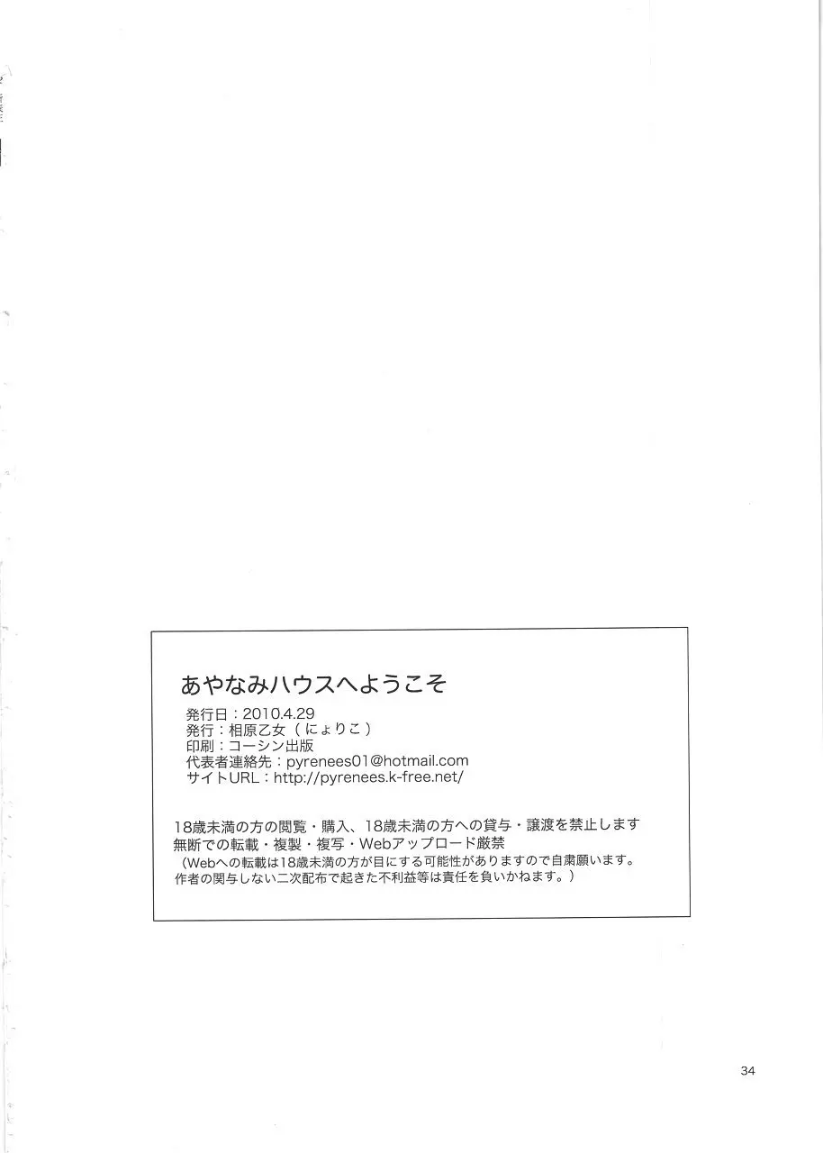 웹툰 이미지 33