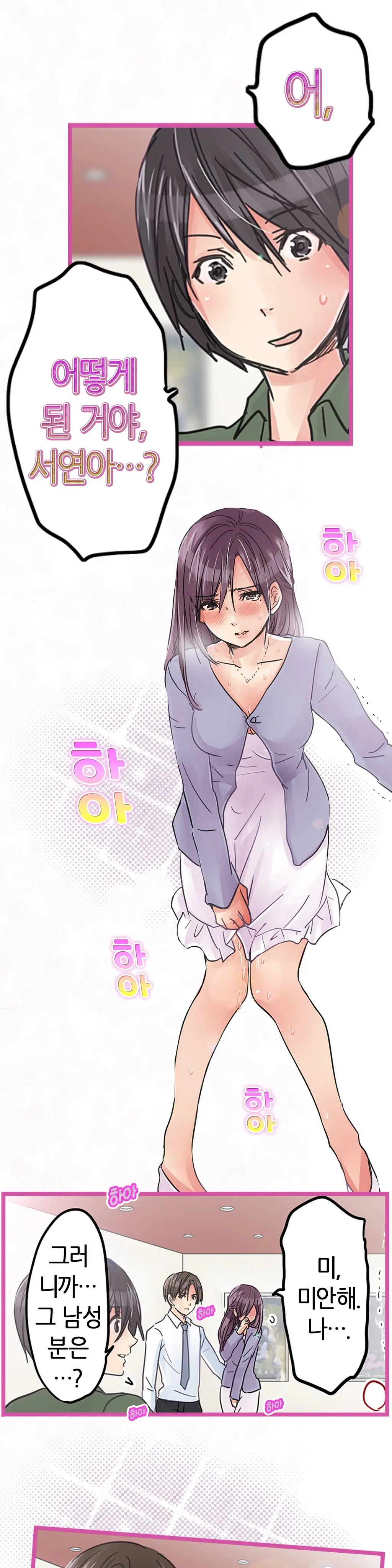 웹툰 이미지 366