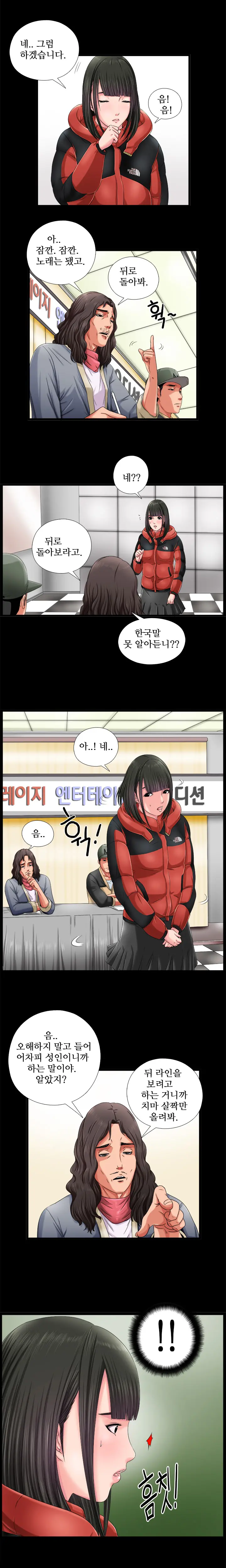 웹툰 이미지 63