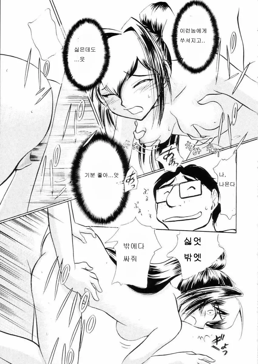 웹툰 이미지 17