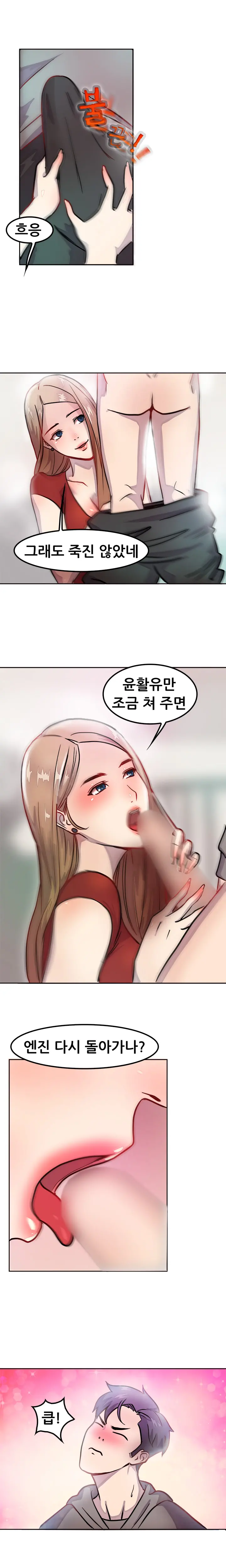 웹툰 이미지 15
