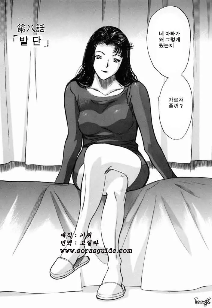 웹툰 이미지 139