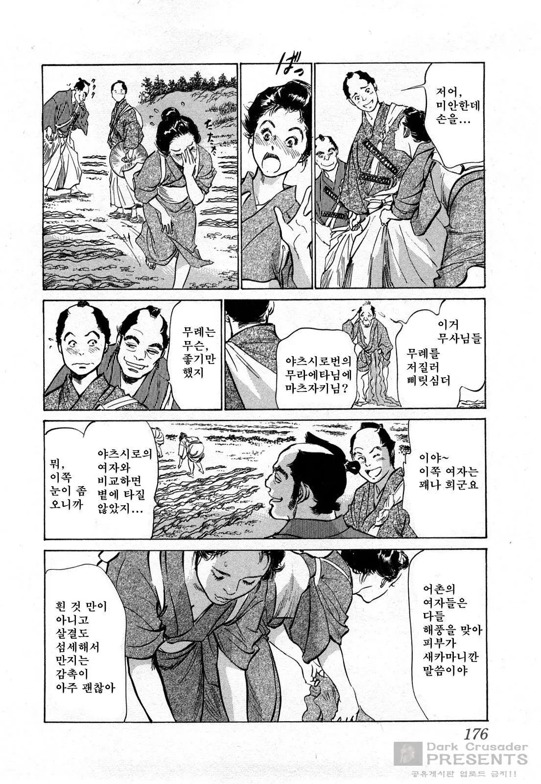 웹툰 이미지 178