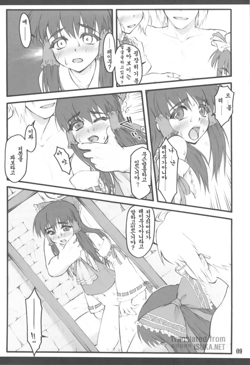 웹툰 이미지 8