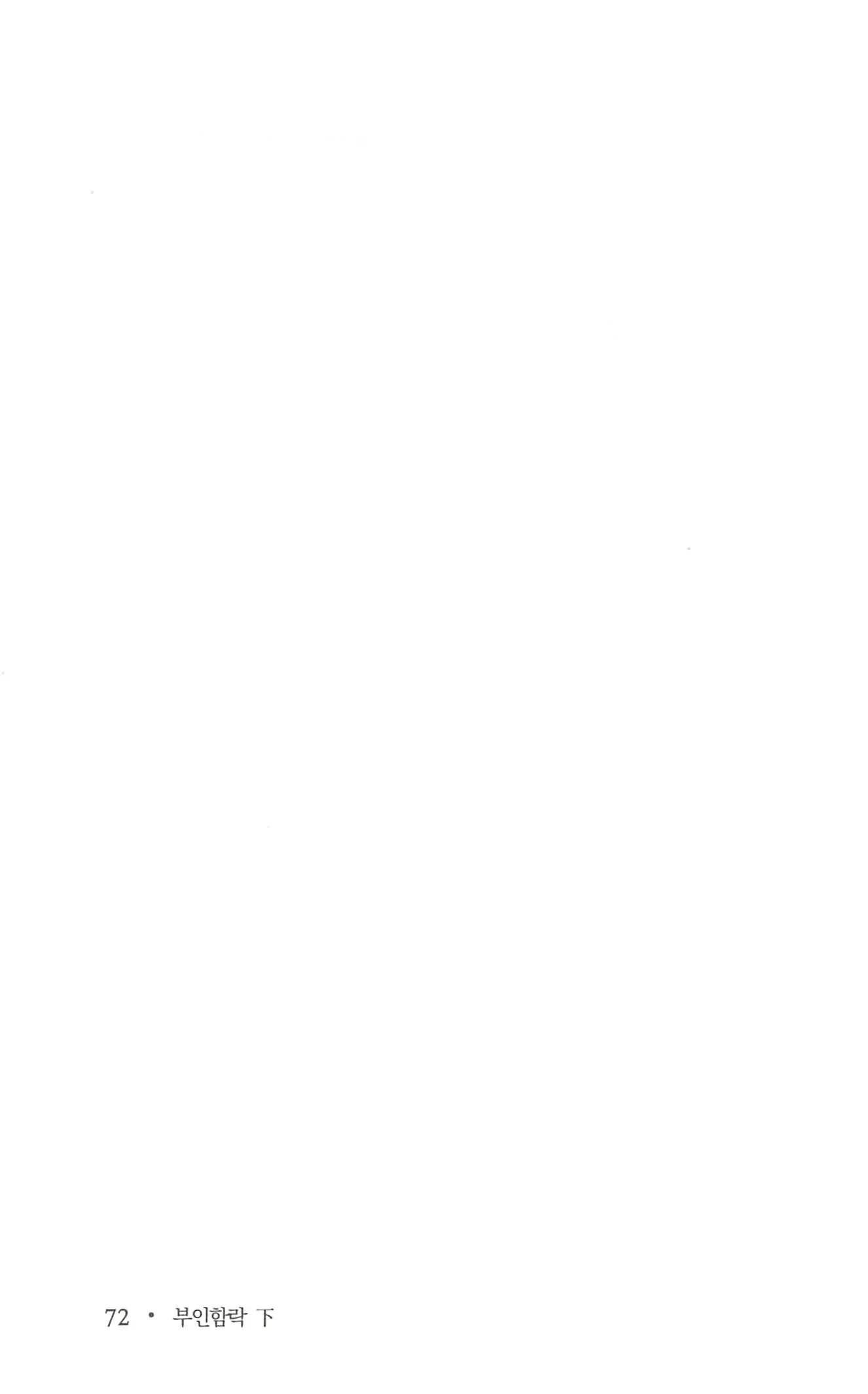 웹툰 이미지 73
