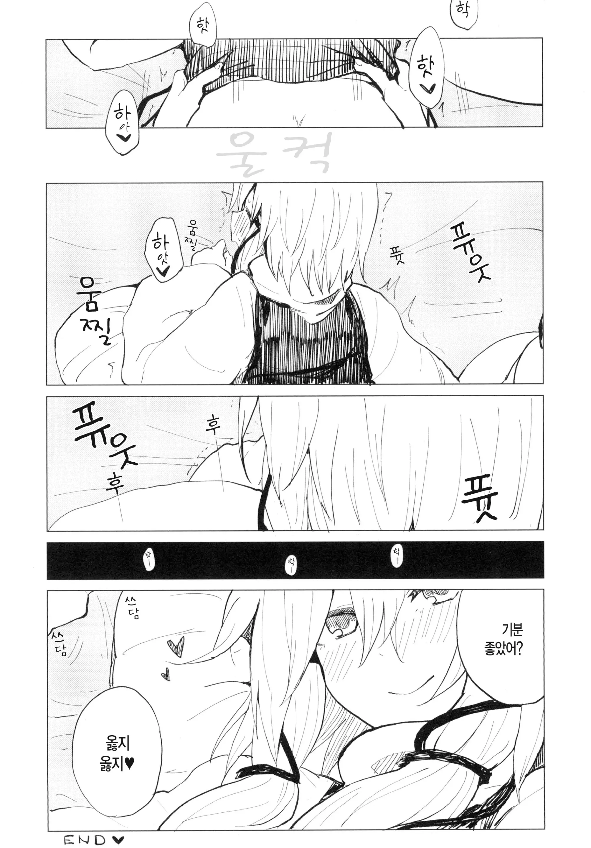 웹툰 이미지 25