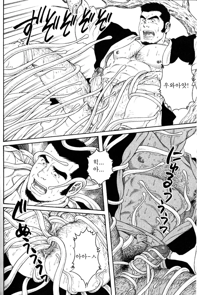 웹툰 이미지 5