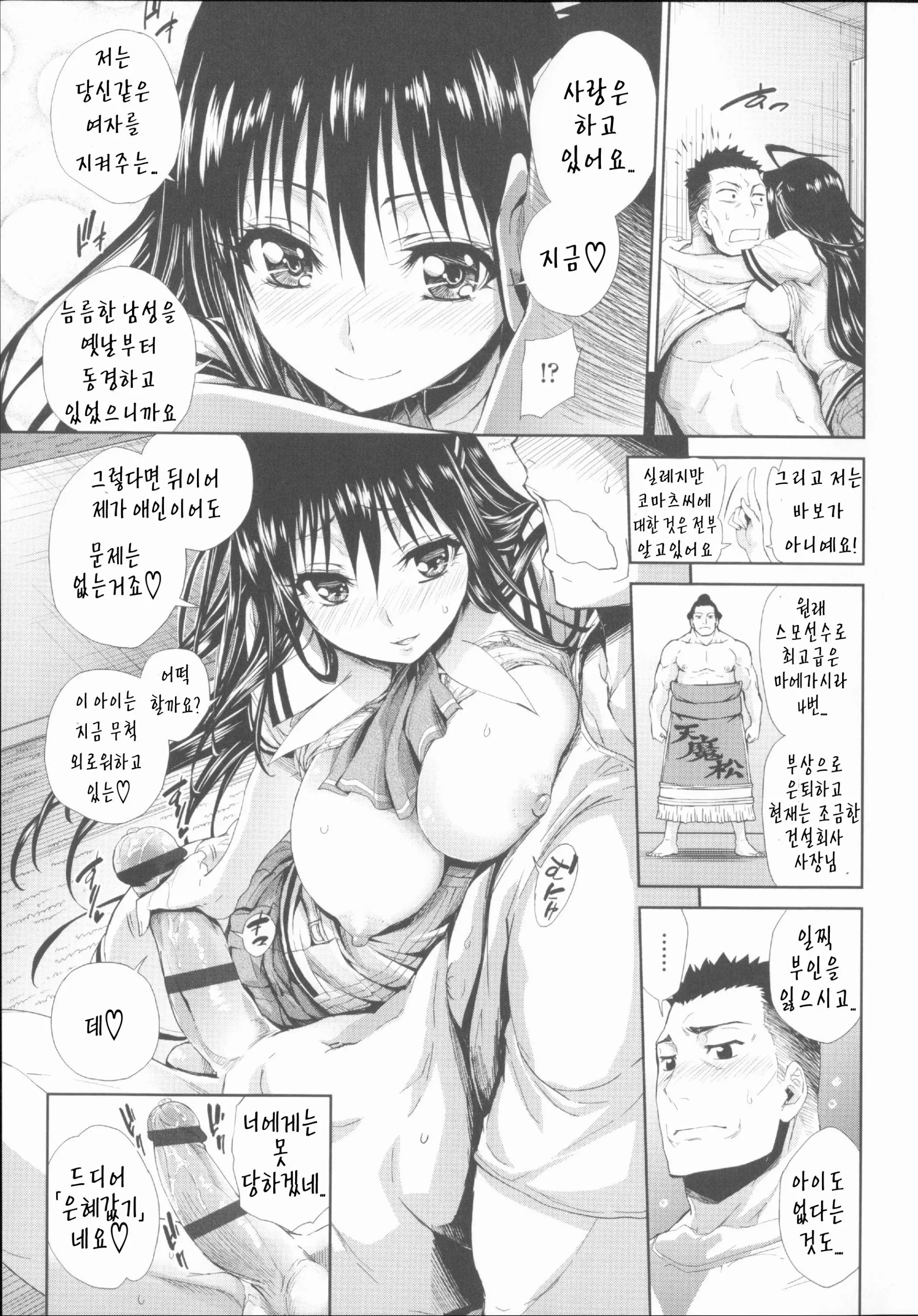 웹툰 이미지 139