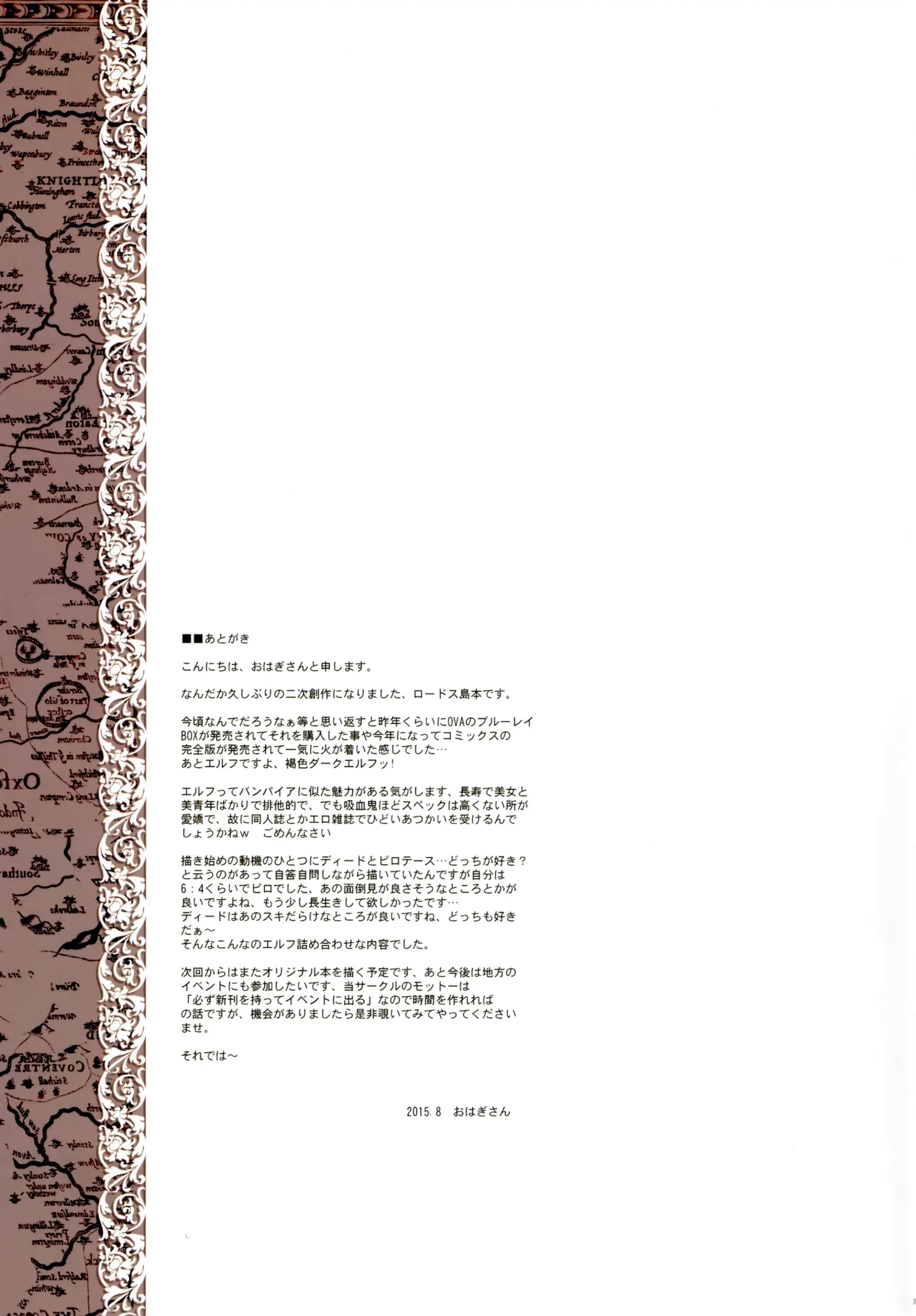 웹툰 이미지 40
