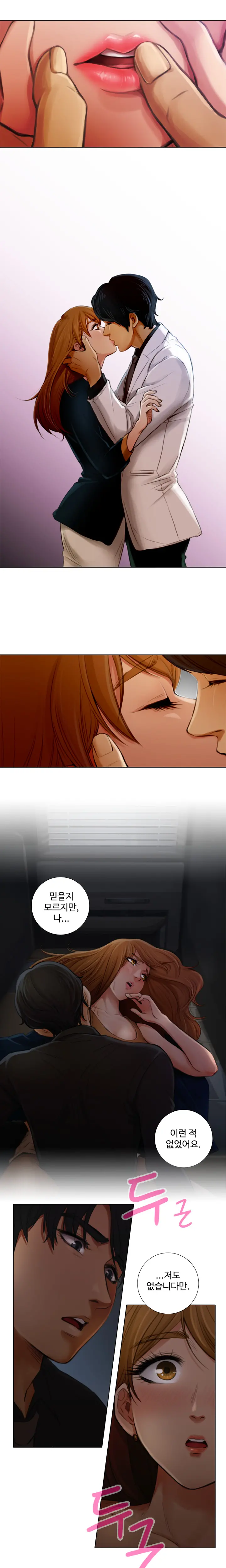 웹툰 이미지 5