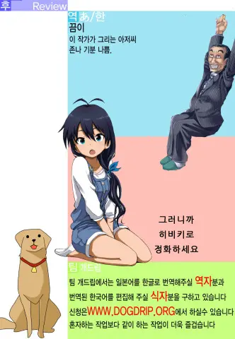 웹툰 이미지 68