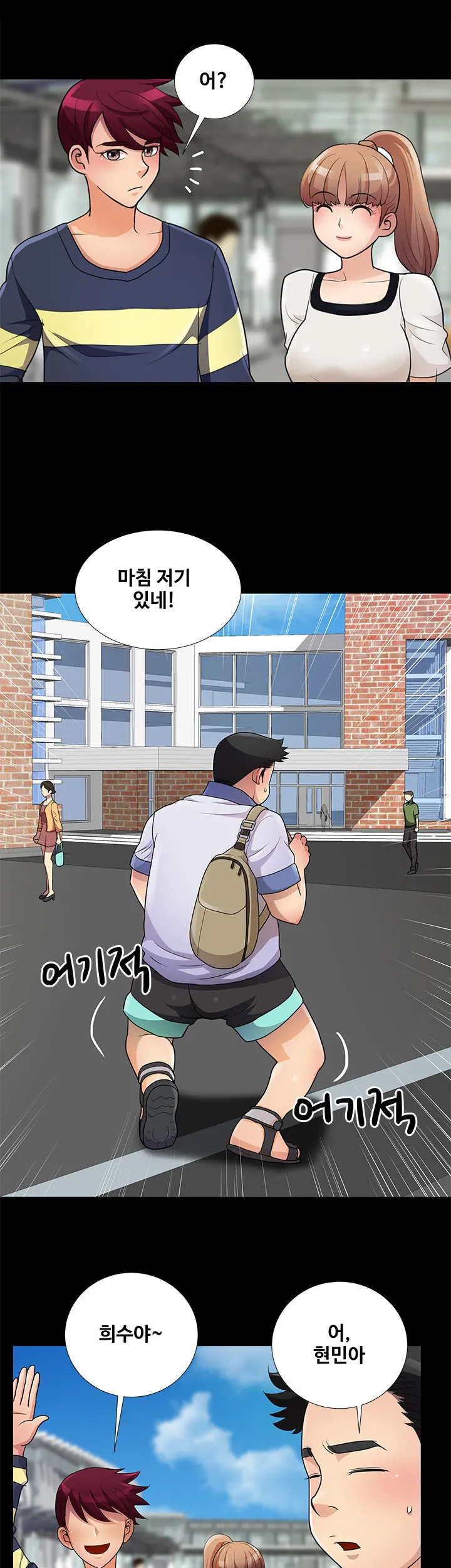 웹툰 이미지 81