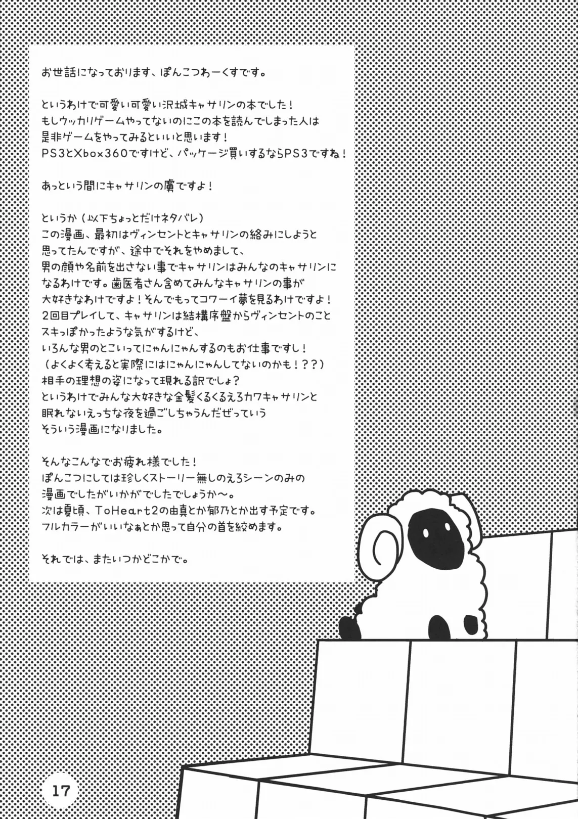 웹툰 이미지 15