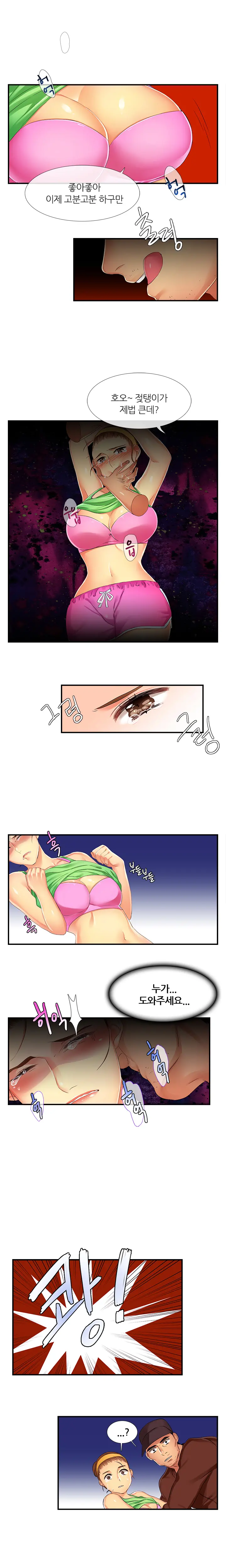 웹툰 이미지 28