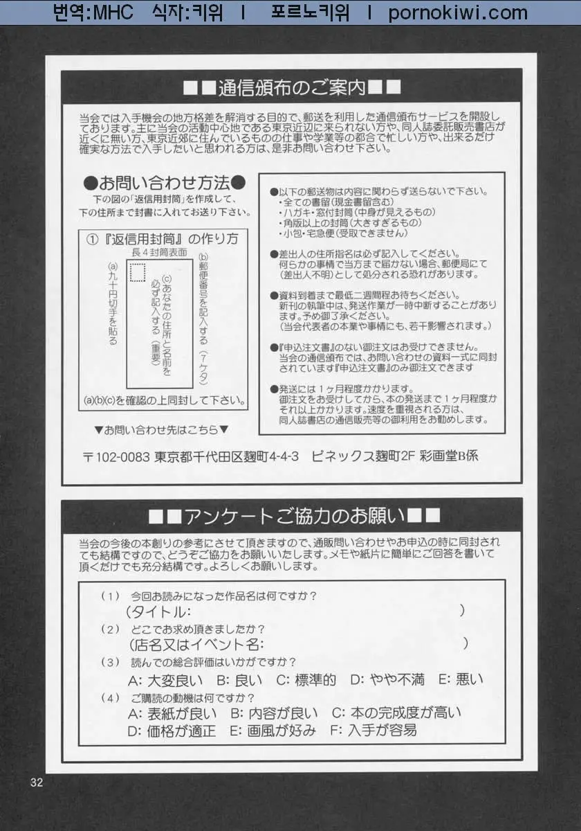 웹툰 이미지 30
