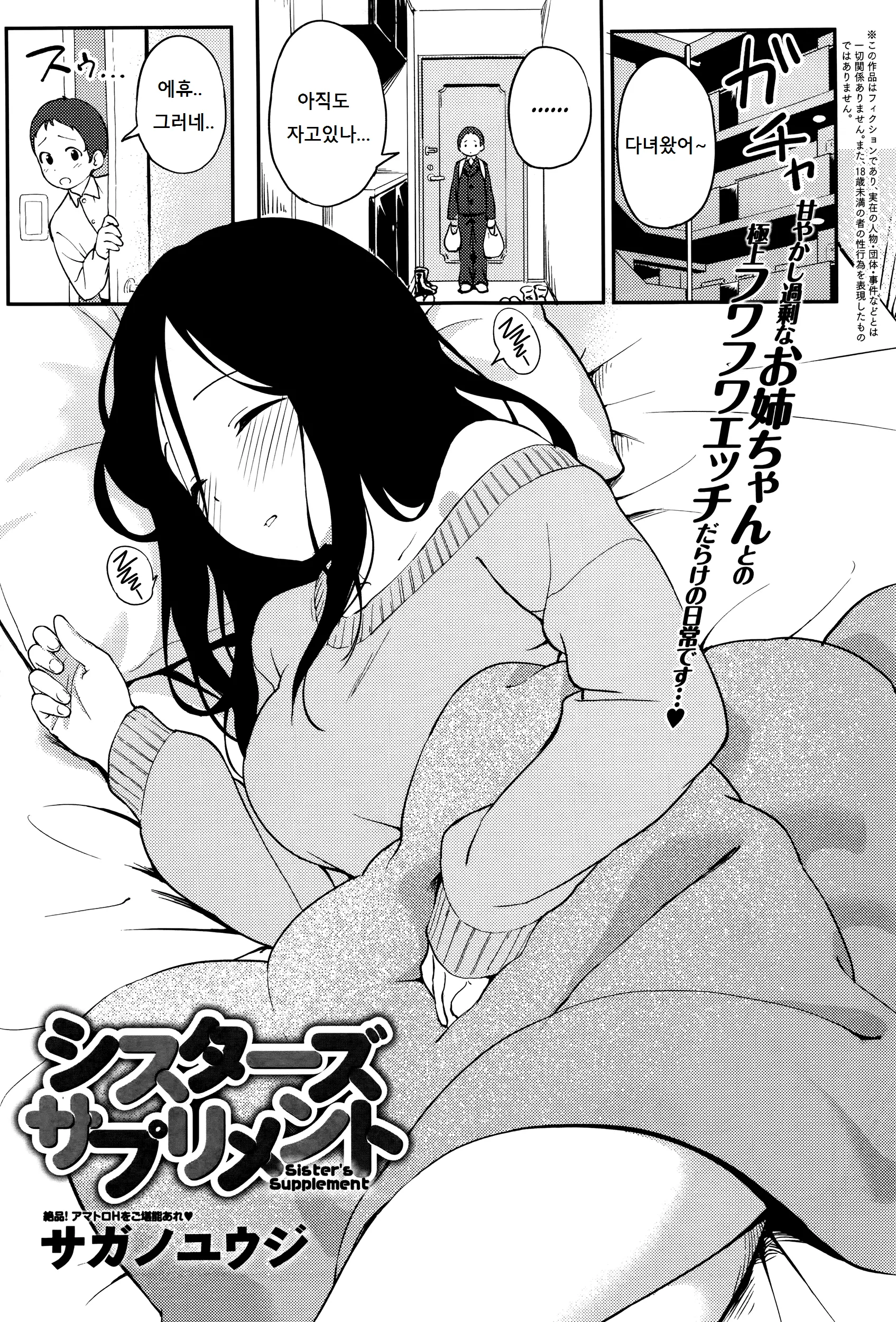 웹툰 이미지 0