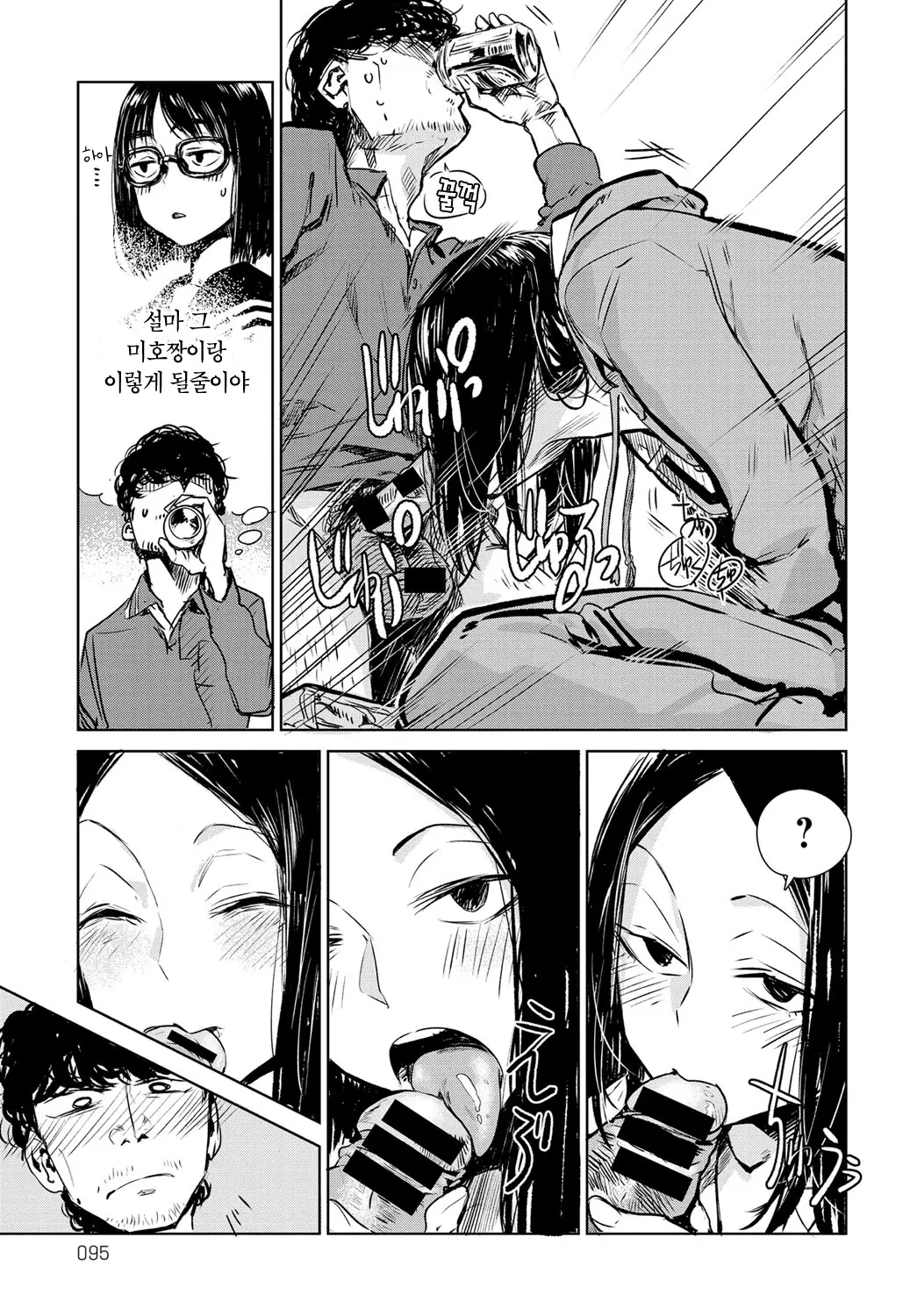 웹툰 이미지 15