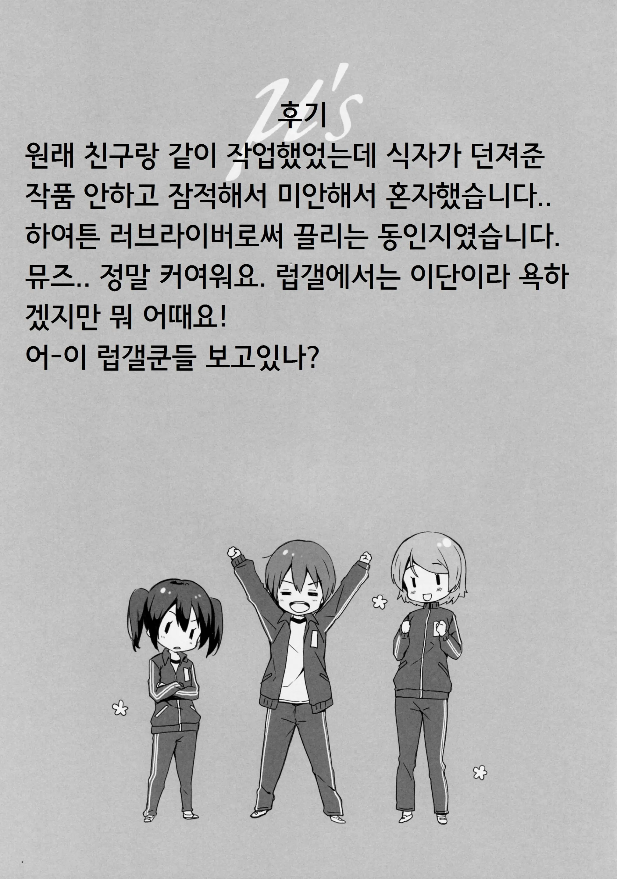 웹툰 이미지 1