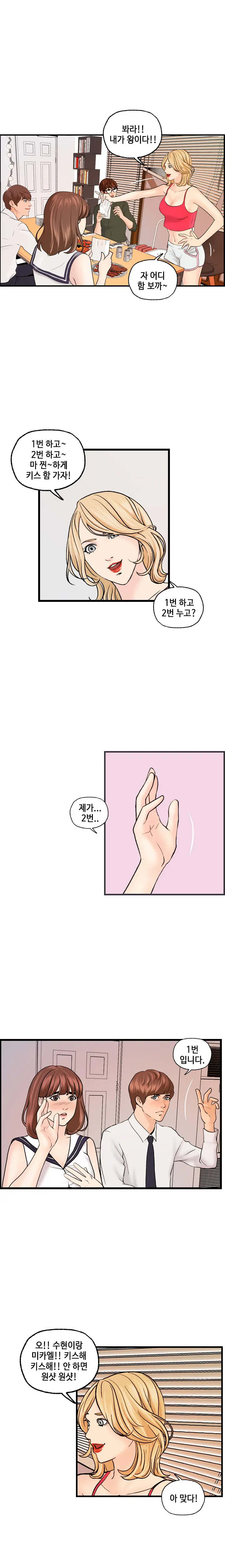 웹툰 이미지 388
