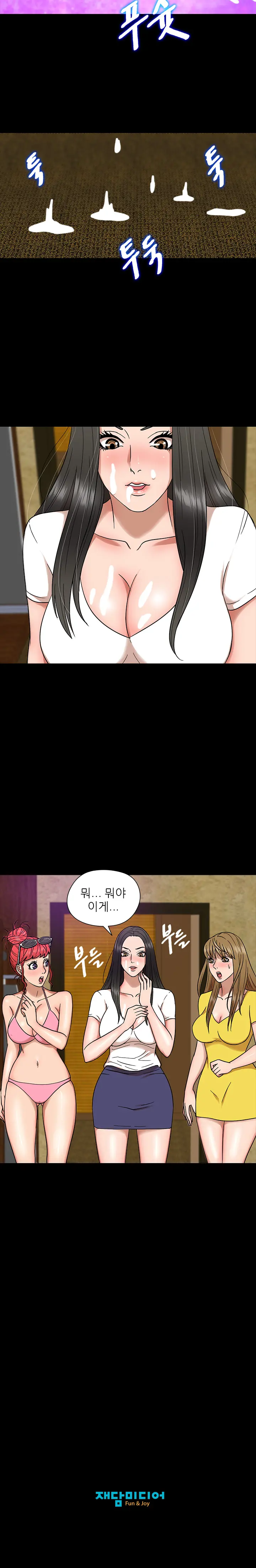 웹툰 이미지 88