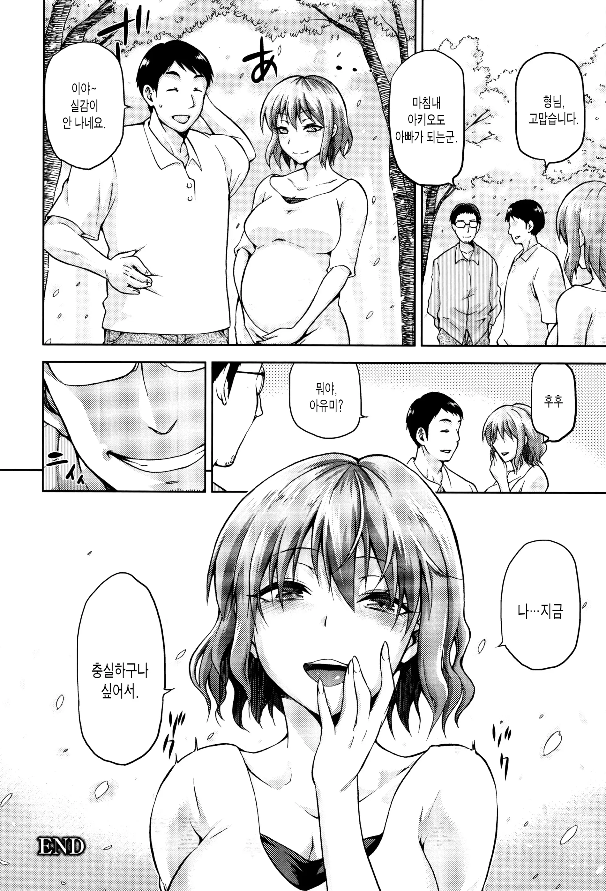 웹툰 이미지 188