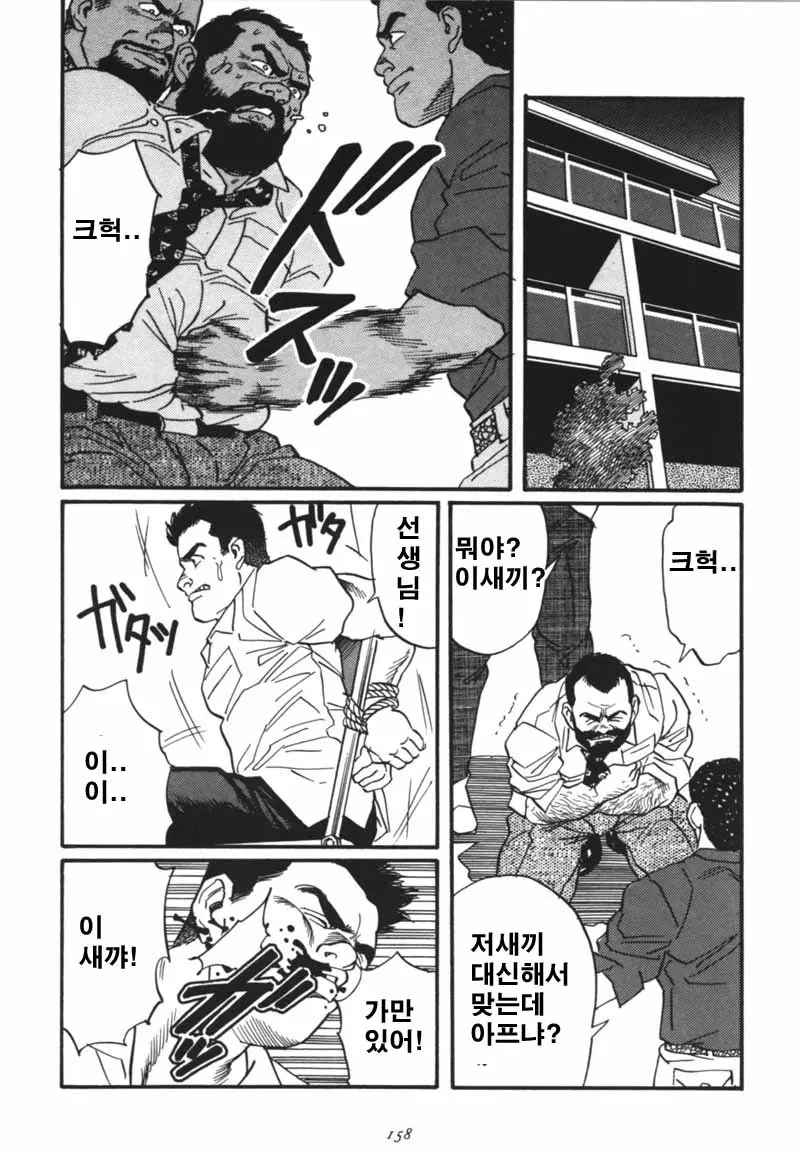 웹툰 이미지 7