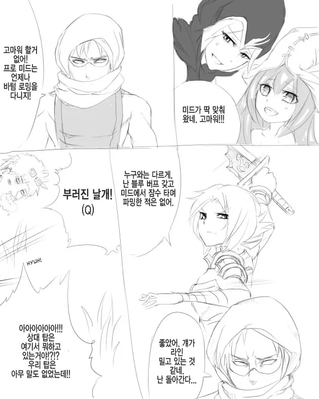 웹툰 이미지 19