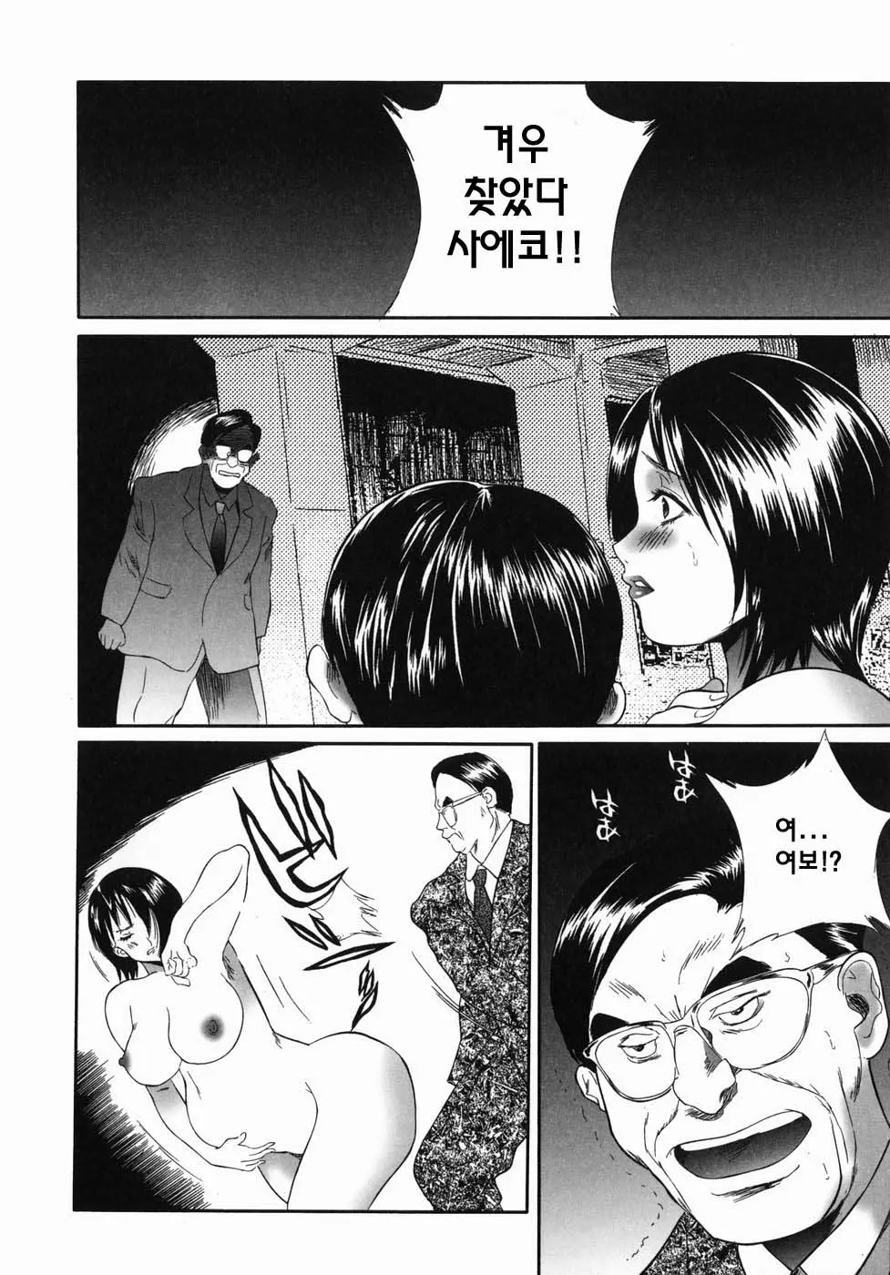 웹툰 이미지 51