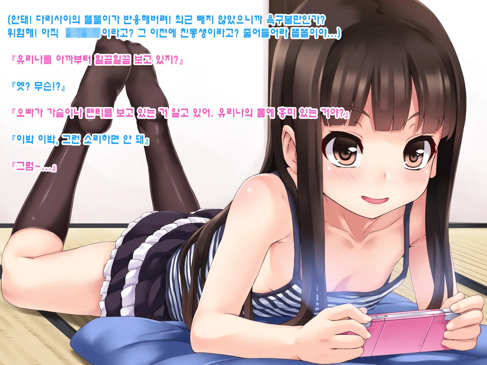 웹툰 이미지 5
