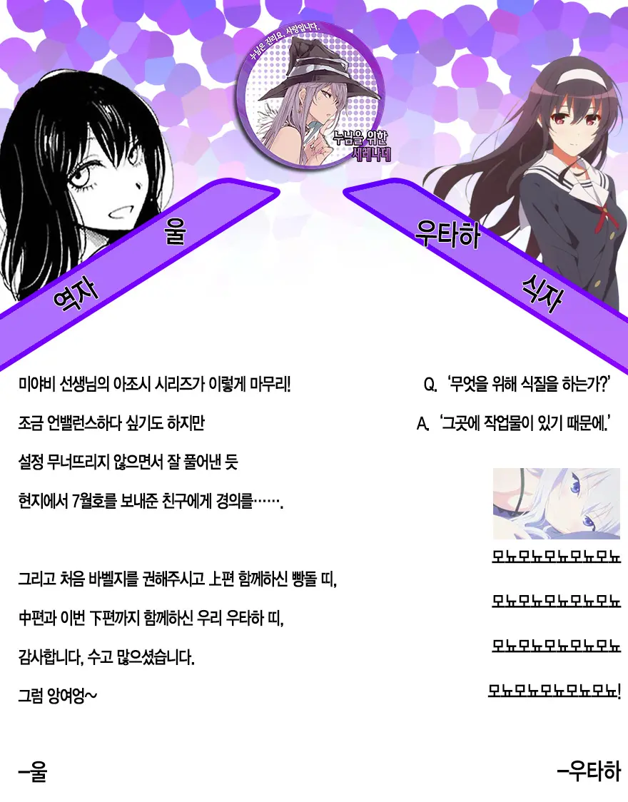 웹툰 이미지 31