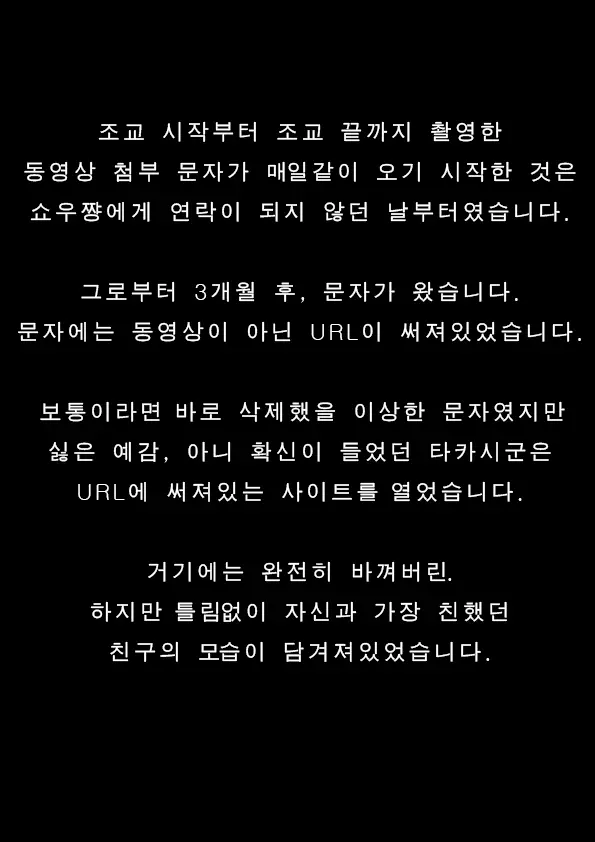 웹툰 이미지 8