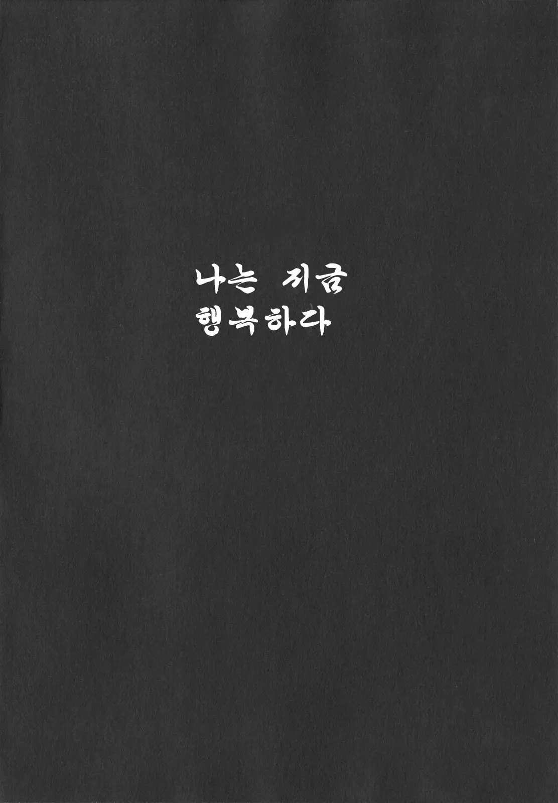 웹툰 이미지 99