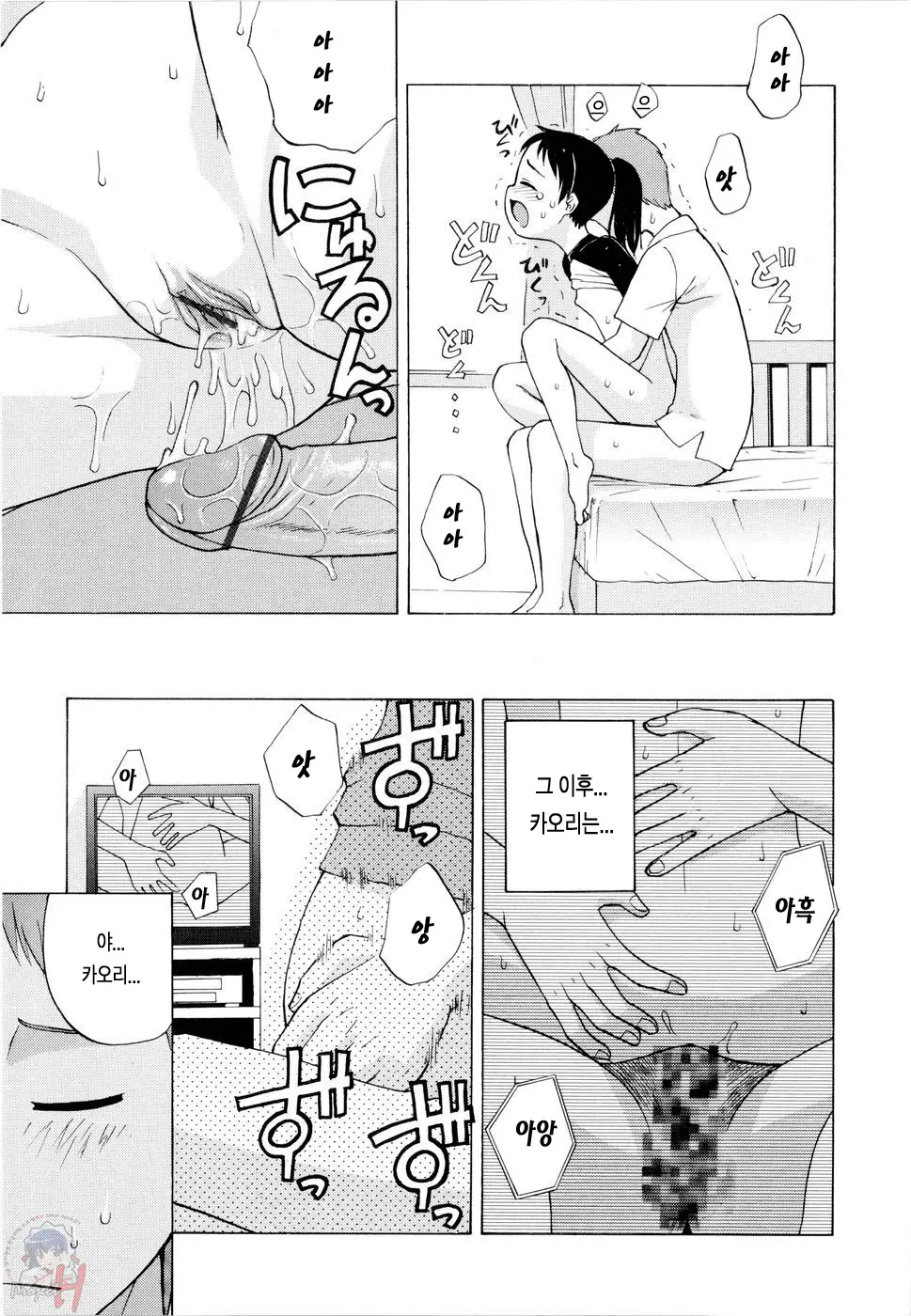 웹툰 이미지 197
