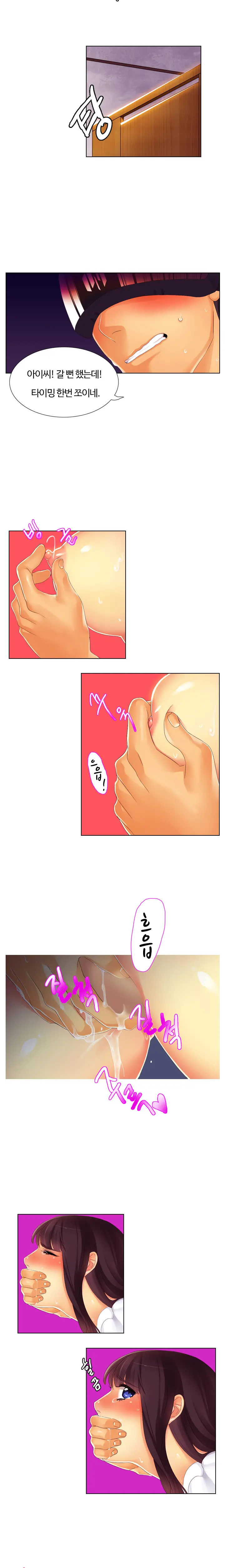 웹툰 이미지 17