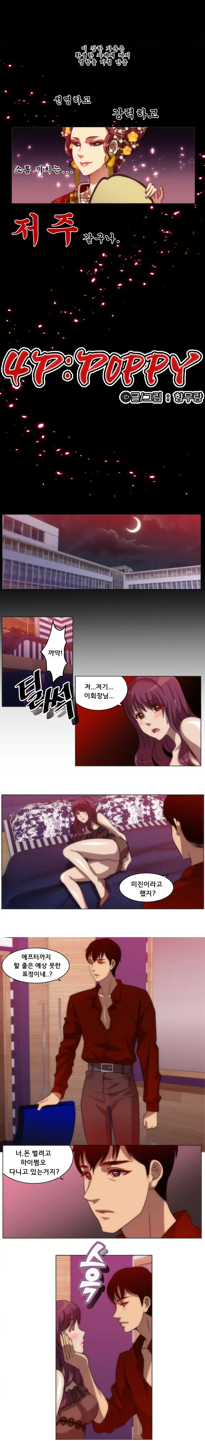 웹툰 이미지 55